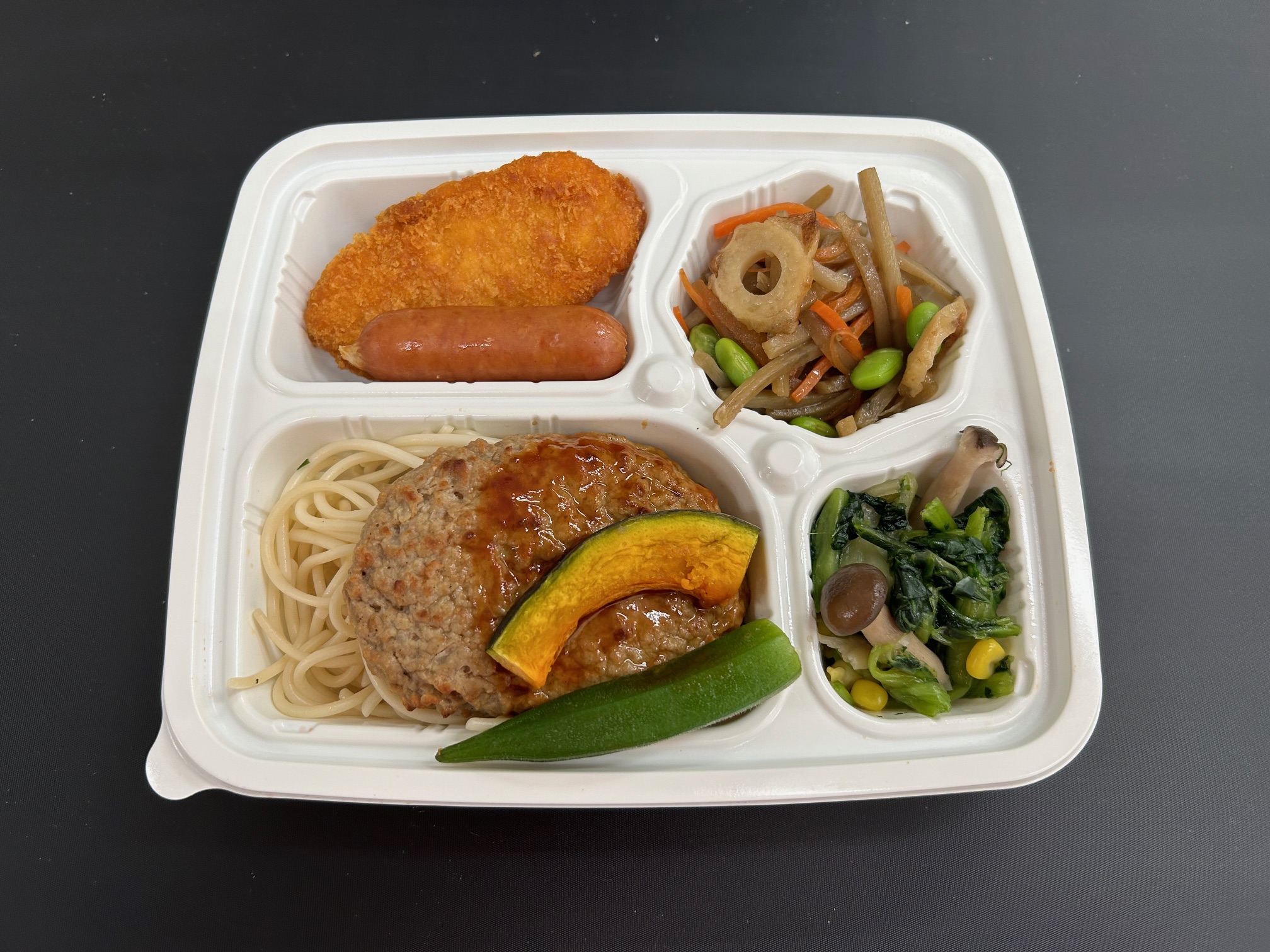 デミソースハンバーグ