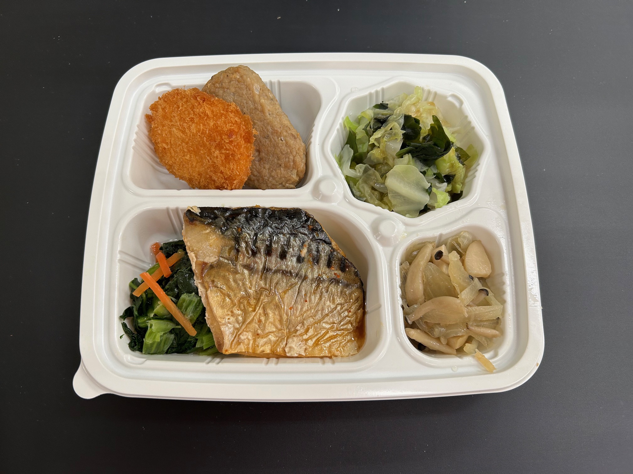 さばの七味焼き